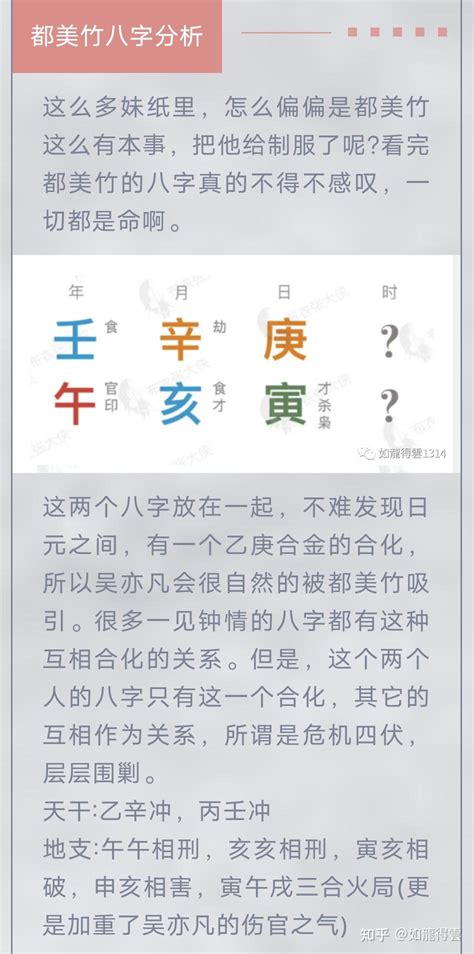 命理|知乎，让每一次点击都充满意义 —— 欢迎来到知乎，发现问题背。